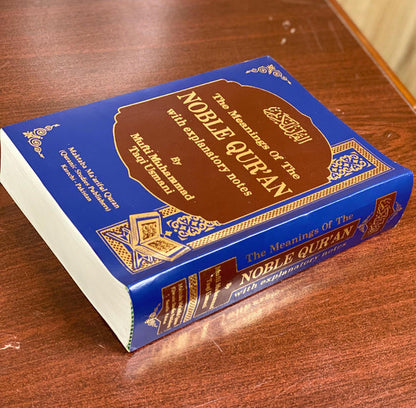 Nobel Quran by Mufti Taqi Usmani Translation and Meaning of Quran-Maktaba Sultan e Alamgir