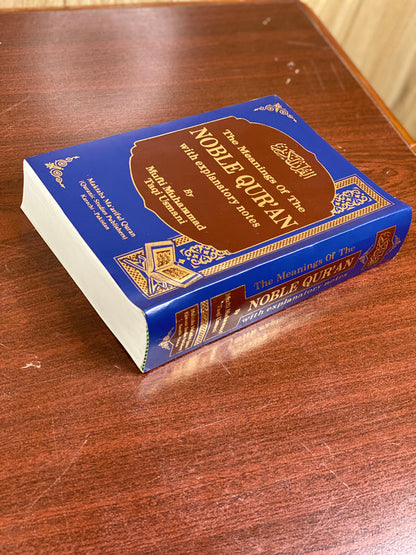 Nobel Quran by Mufti Taqi Usmani Translation and Meaning of Quran-Maktaba Sultan e Alamgir