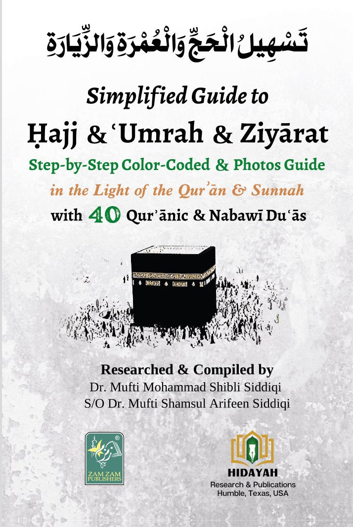 Simplified Guide To Hajj &#038; Umrah &#038; Ziyarat-Books-Maktaba Sultan e Alamgir