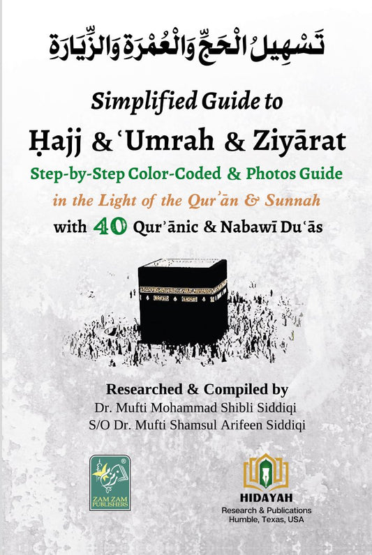 Simplified Guide To Hajj &#038; Umrah &#038; Ziyarat-Books-Maktaba Sultan e Alamgir