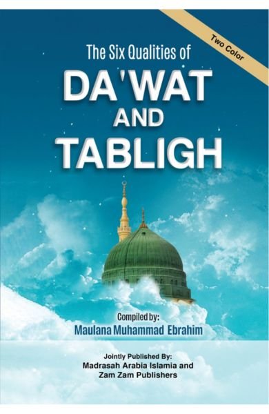 The Six Qualities Of Da&#8217;wat And Tabligh-Books-Maktaba Sultan e Alamgir