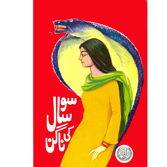 100 Saal ki Nagan-Books-Maktaba Sultan e Alamgir