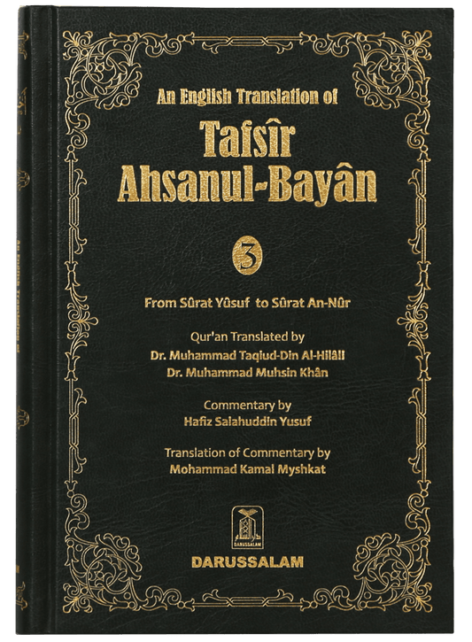 Tafsir Ahsanul Bayan - VOL .3 (English)-Books-Maktaba Sultan e Alamgir