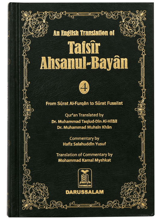Tafsir Ahsanul Bayan - VOL .4 (English)-Books-Maktaba Sultan e Alamgir