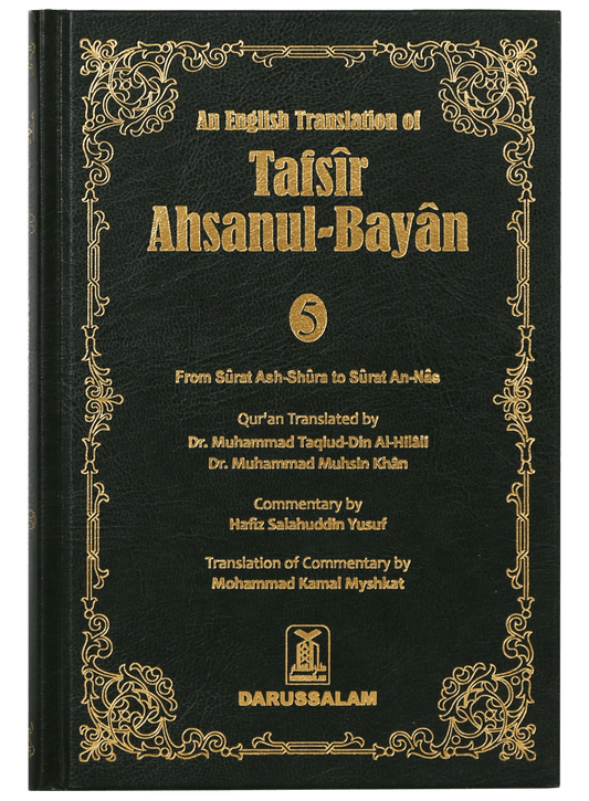 Tafsir Ahsanul Bayan - VOL .5 (English)-Books-Maktaba Sultan e Alamgir