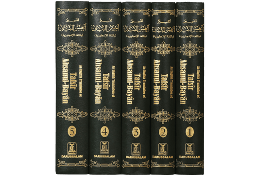 Tafsir Ahsanul Bayan 5 Vols. Set (English)-Books-Maktaba Sultan e Alamgir