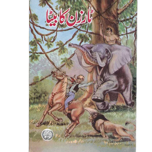 Tarzan Ka Beta-Books-Maktaba Sultan e Alamgir