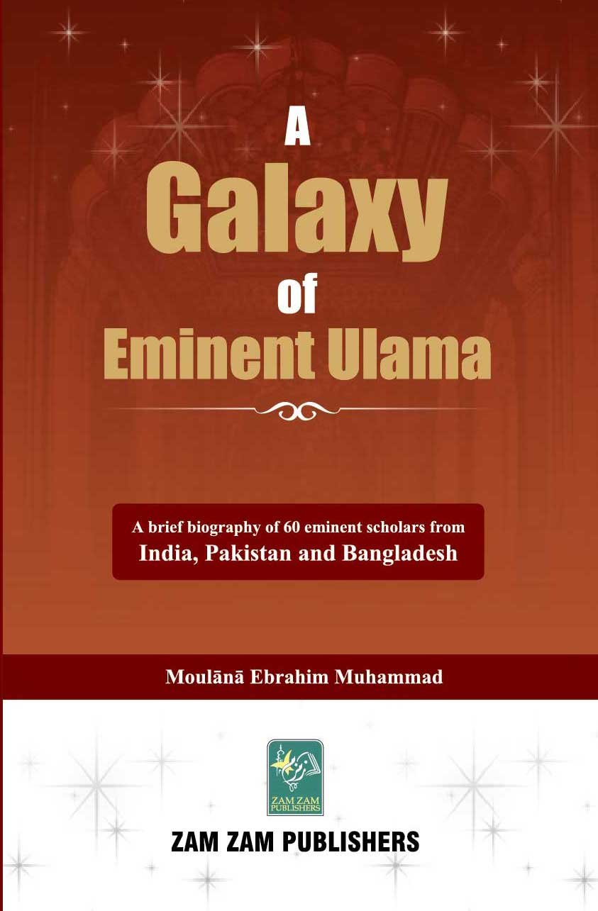 A Galaxy Of Eminent Ulama-Books-Maktaba Sultan e Alamgir