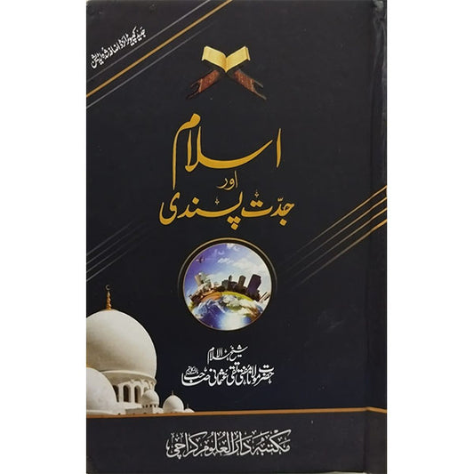 Islam or Jiddat Pasandi-Books-Maktaba Sultan e Alamgir