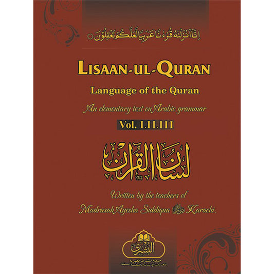 Lisaan ul Quran Volumes 3-Books-Maktaba Sultan e Alamgir