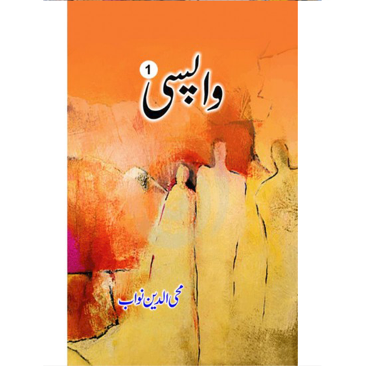 WAPSI (4 JILD)-Books-Maktaba Sultan e Alamgir